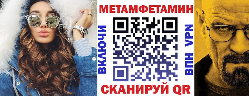 купить наркоту ссылка на мегу ССЫЛКА АМФЕТАМИН VHQ Шимановск