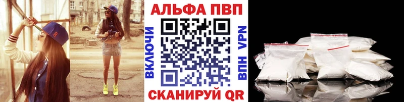 Альфа ПВП мука Шимановск