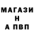 Амфетамин Розовый Mangust747