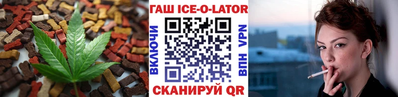 Еда ТГК марихуана  Шимановск 