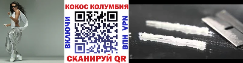 гидра сайт  Шимановск  COCAIN Fish Scale  закладки 