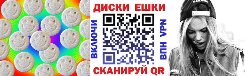 где купить наркоту  Шимановск  Экстази таблы 
