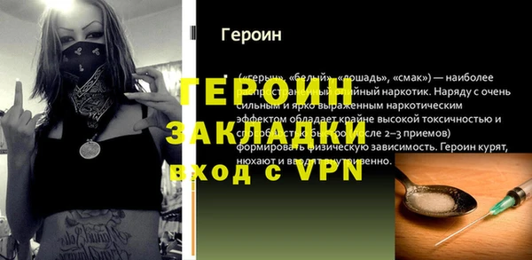 кокаин колумбия Михайлов