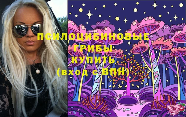мяу мяу кристалл Михайловка