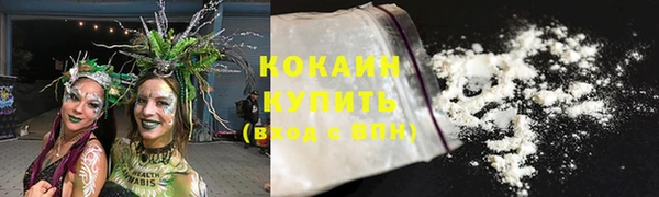 кокаин колумбия Михайлов