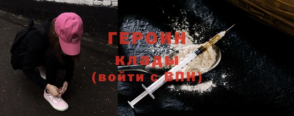 мяу мяу кристалл Михайловка