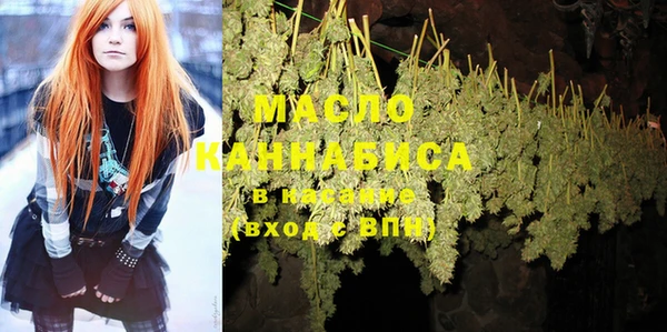 мяу мяу кристалл Михайловка
