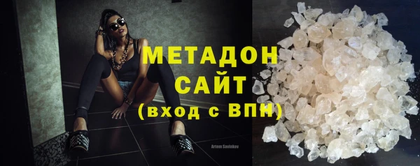 мяу мяу кристалл Михайловка