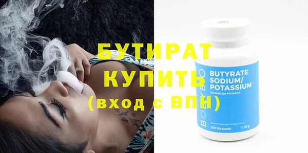 мяу мяу кристалл Михайловка