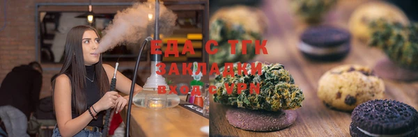 мяу мяу кристалл Михайловка