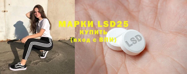 мяу мяу кристалл Михайловка