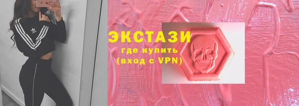 мяу мяу кристалл Михайловка