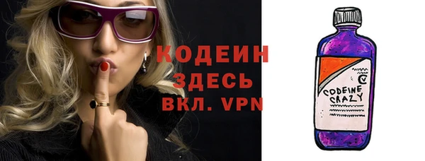 мяу мяу кристалл Михайловка