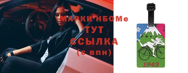 мяу мяу кристалл Михайловка