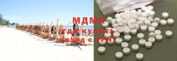 мяу мяу кристалл Михайловка