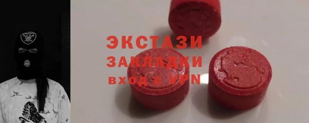 мет Уссурийск