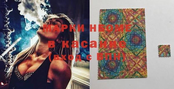мяу мяу кристалл Михайловка