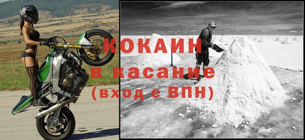 мяу мяу кристалл Михайловка