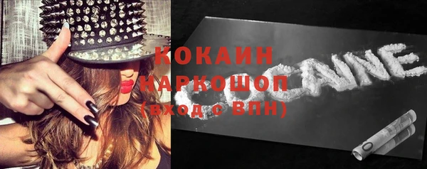мяу мяу кристалл Михайловка