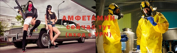 мяу мяу кристалл Михайловка