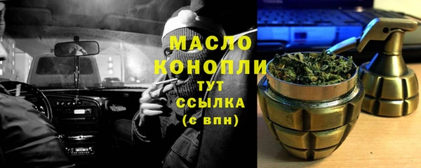 мяу мяу кристалл Михайловка