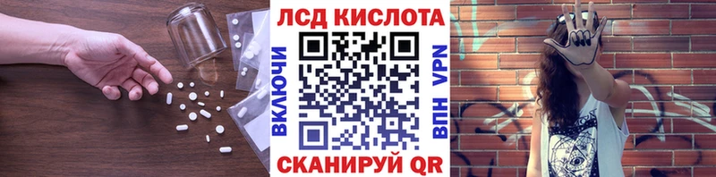 ЛСД экстази ecstasy Шимановск