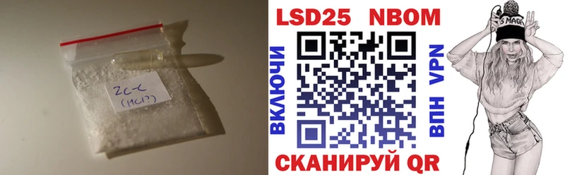 ссылка на мегу ссылка дарнет шоп Шимановск ЛСД экстази ecstasy