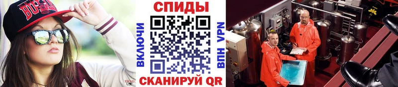 купить закладку  Шимановск  МЕТАМФЕТАМИН пудра 