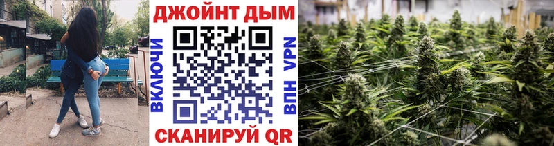 купить   Шимановск  ссылка на мегу ONION  МАРИХУАНА семена 